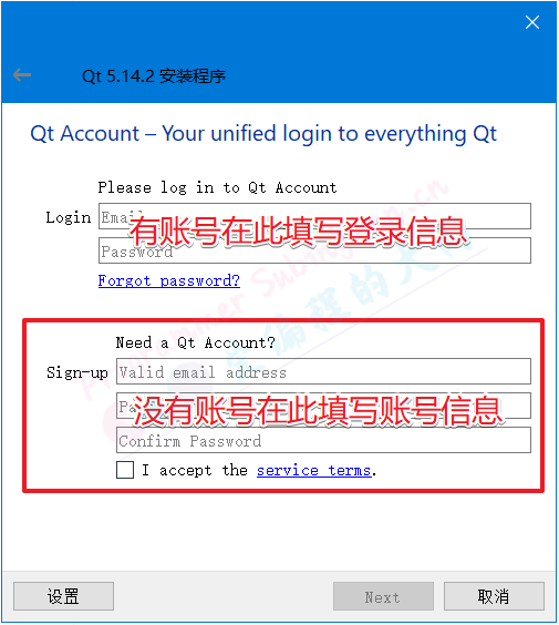 账号登录